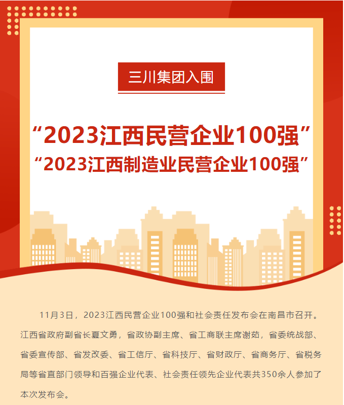 QQ截圖20231110093841.png